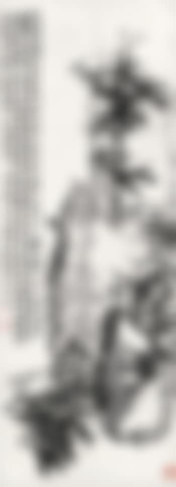 Bamboo and Stone (preview)