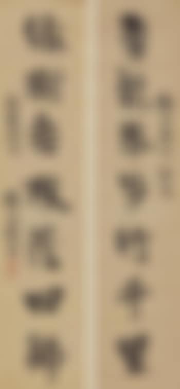 Calligraphy (preview)