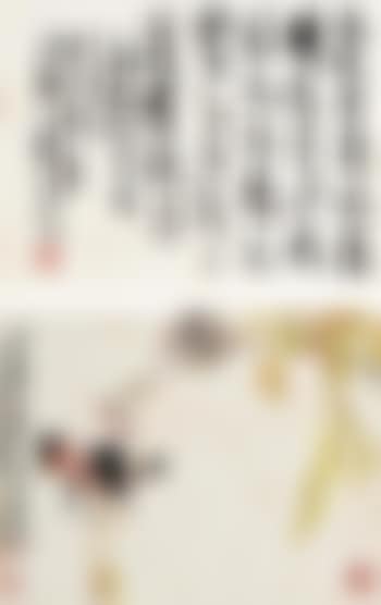 Bird on branch (preview)