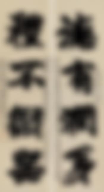 Calligraphy (preview)