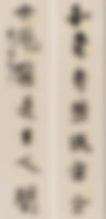 Calligraphy (preview)