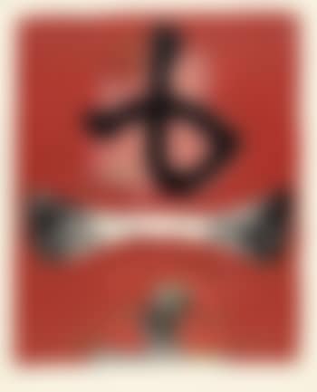 Aka (preview)