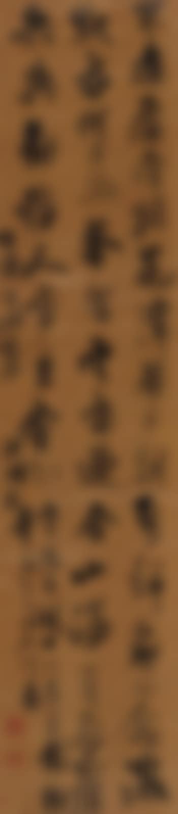 Calligraphy (preview)