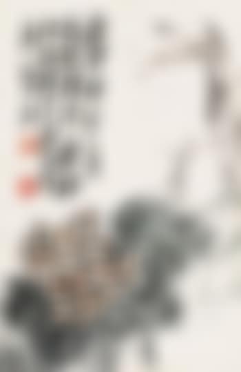 Chrysanthemum (preview)