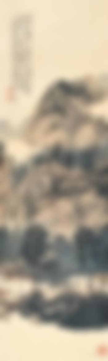 Scholars in mountains (preview)