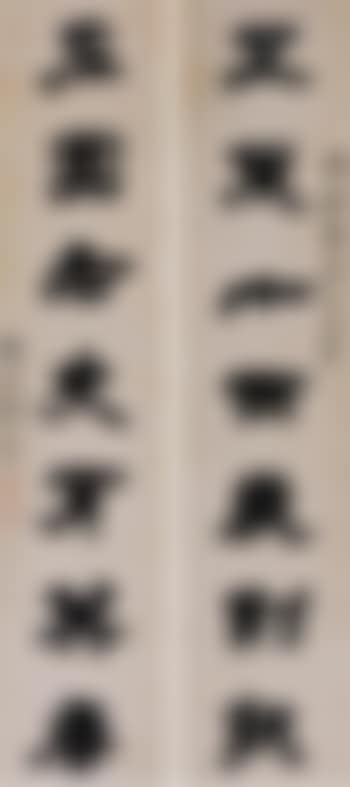 Calligraphy (preview)