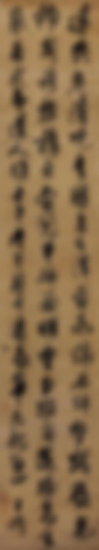Calligraphy (preview)