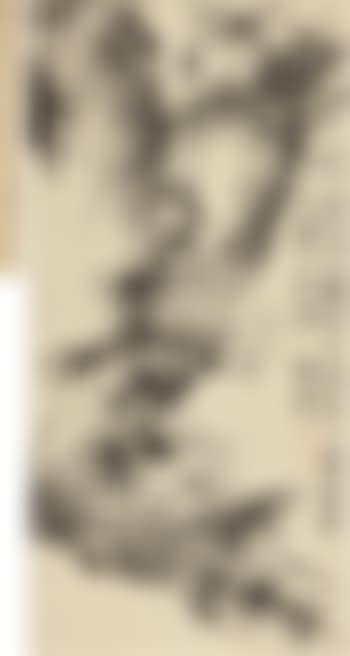 Bamboo and Stone (preview)