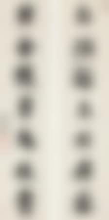 Calligraphy couplet (preview)