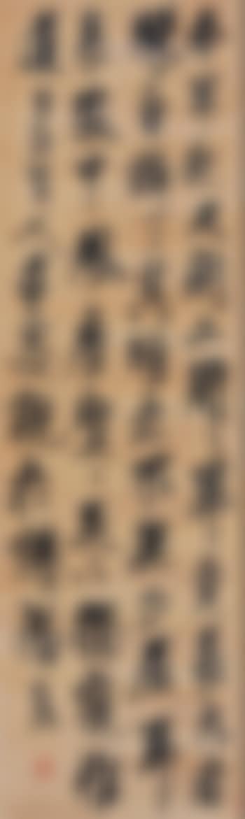 Calligraphy (preview)