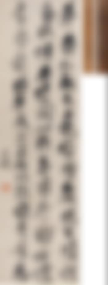Calligraphy (preview)