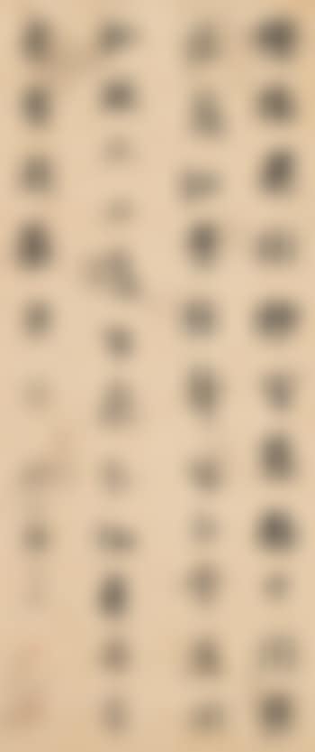 Poem in running script (preview)