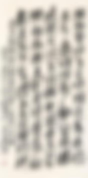 Poem on cherry blossoms (preview)