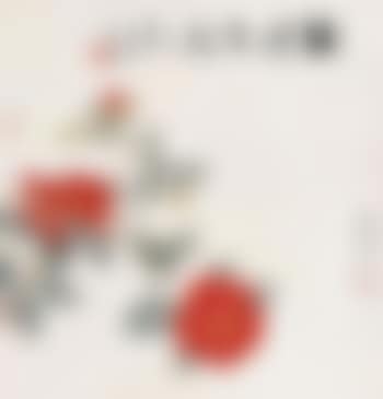 Chinese Rose (preview)