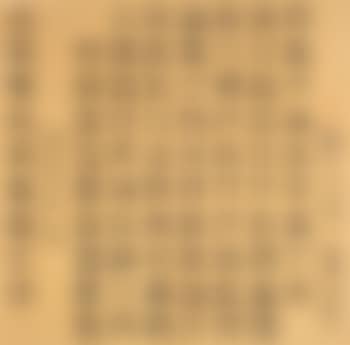 Square word calligraphy: At the Temple to the First Ruler of Shu (preview)