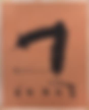 Untitled (abstract) (preview)