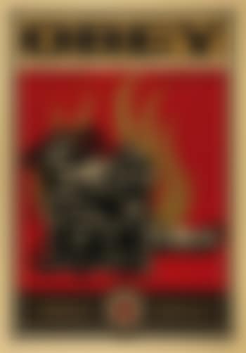 Print and Destroy (preview)