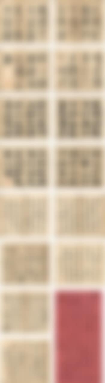 Calligraphy in four Scripts (preview)