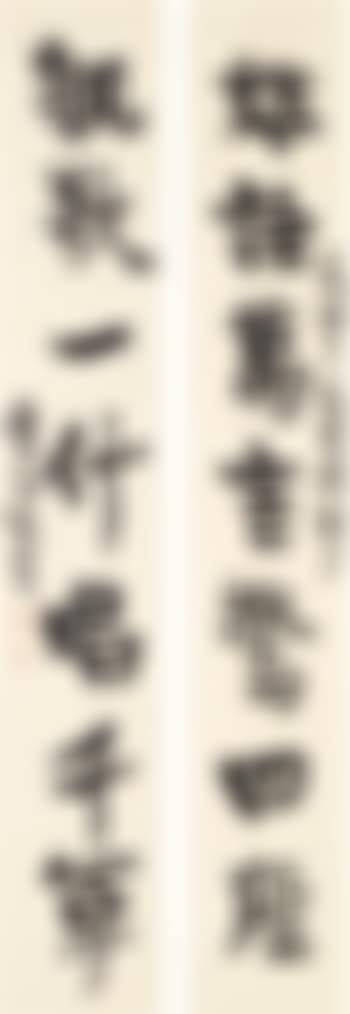 Calligraphy couplet in Xingshu (preview)