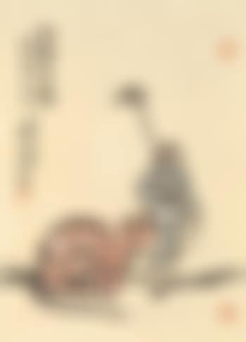 Taming the Tiger (preview)