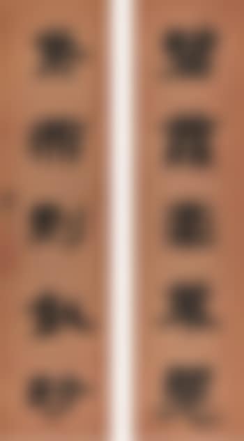 Calligraphy Couplet in Lishu (preview)