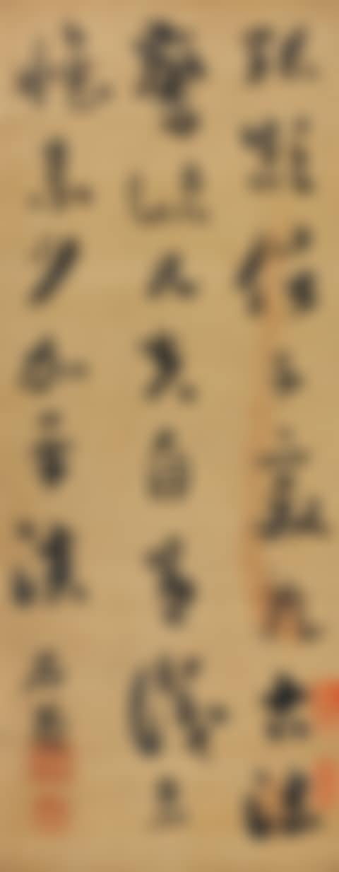 Calligraphie de style courant (preview)