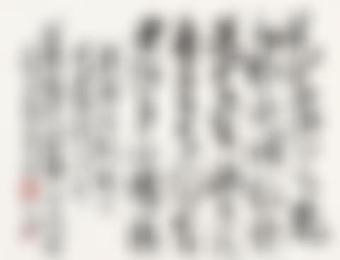 Calligraphy (preview)