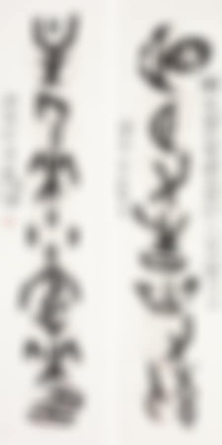 Calligraphic Couplets (preview)