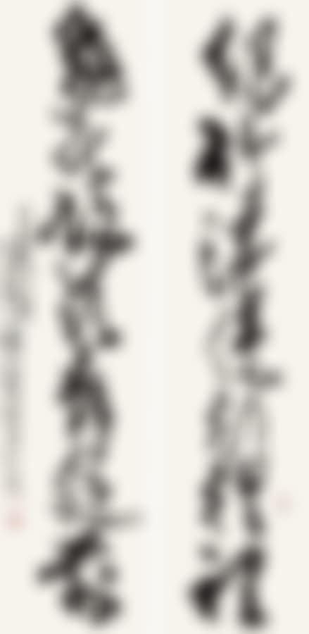 Calligraphic Couplets (preview)