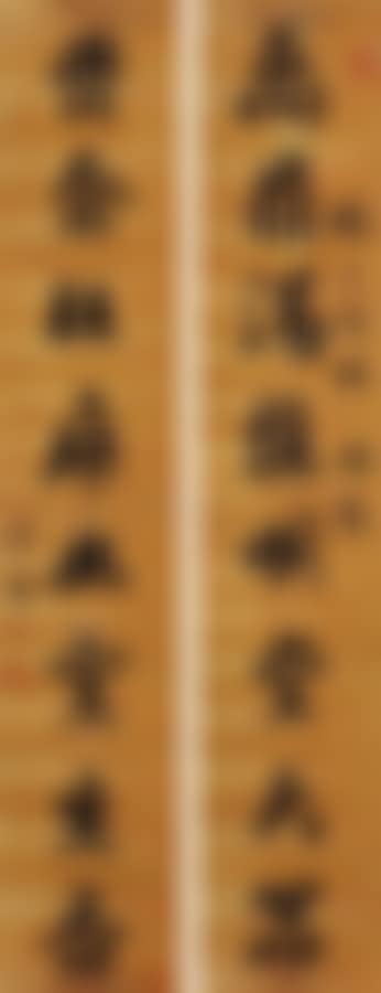 Calligraphic Couplets (preview)