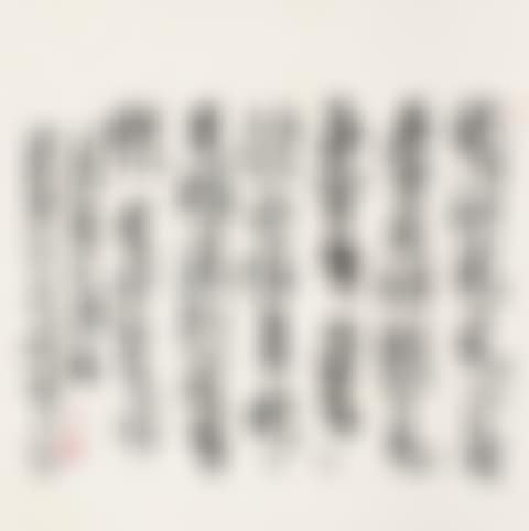 Calligraphy (preview)