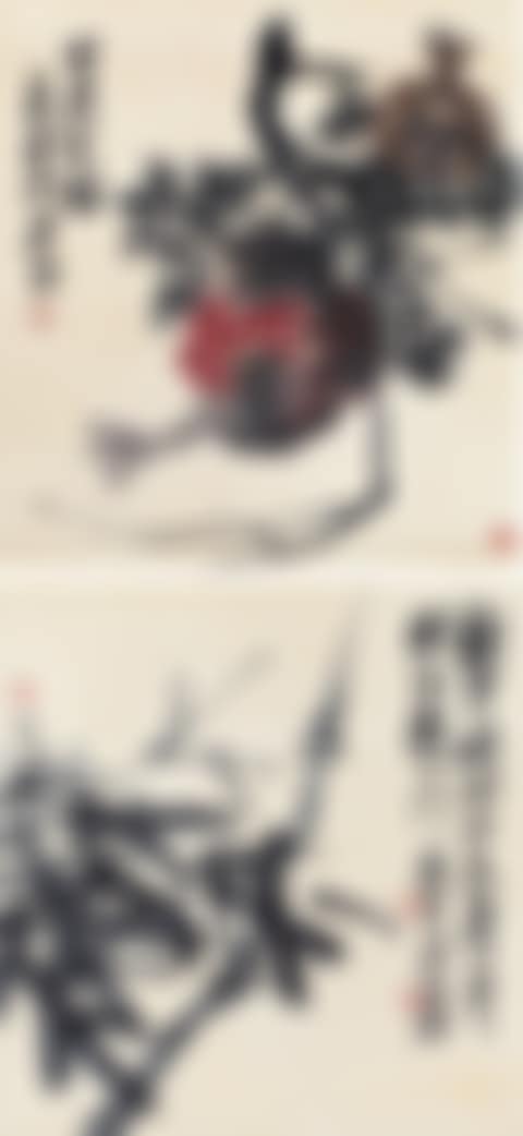 POMEGRANATE AND BAMBOO (preview)