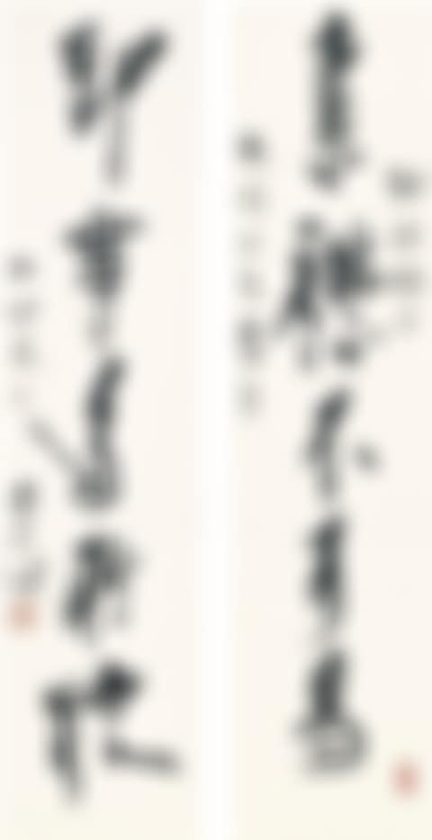 CALLIGRAPHY COUPLET IN XINGSHU (preview)