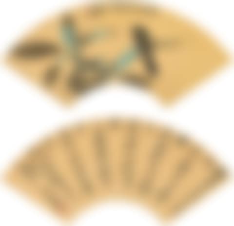 PERCHING BY THE SUMMER FOLIAGE; CALLIGRAPHY (preview)