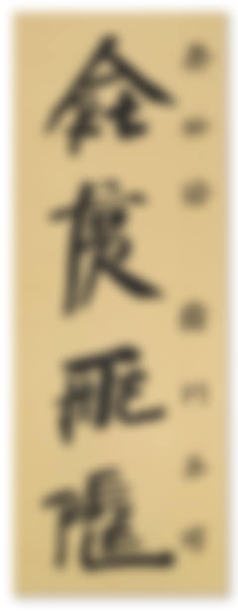 ART FOR THE PEOPLE (preview)