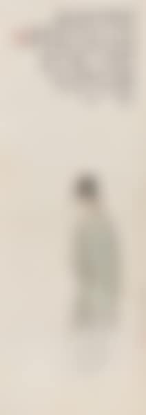 Girl (preview)