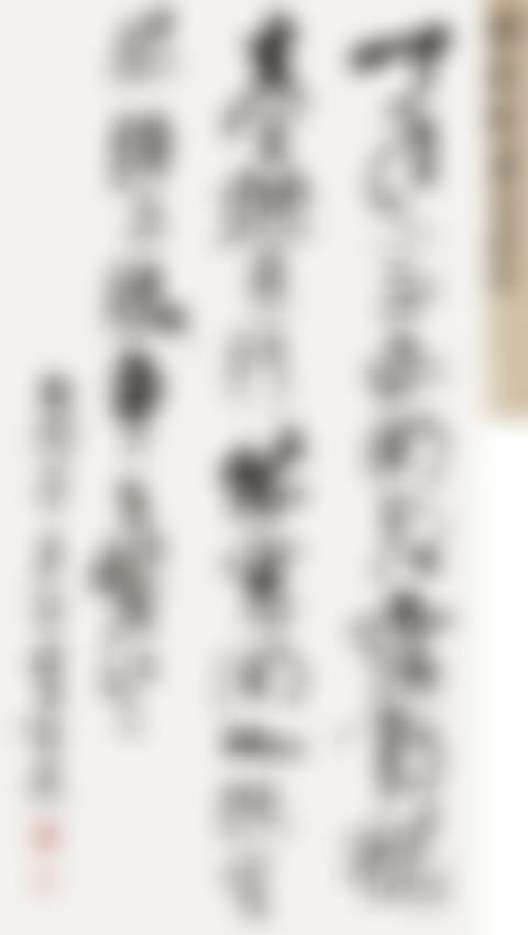 Calligraphy (preview)