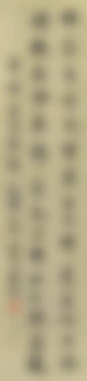 Calligraphy in Running Script (preview)