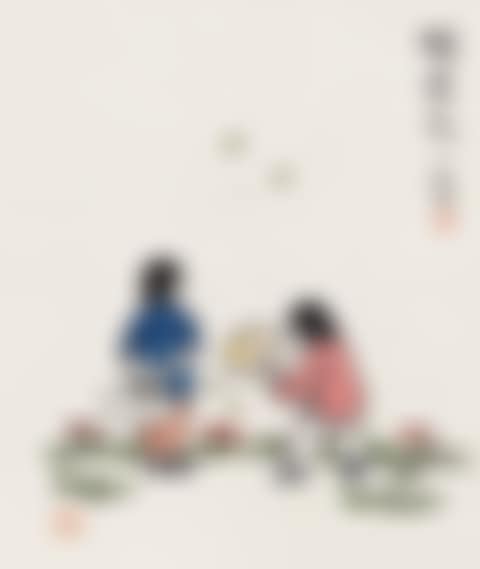 Children Playing (preview)