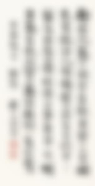 Poem In Running Script (preview)