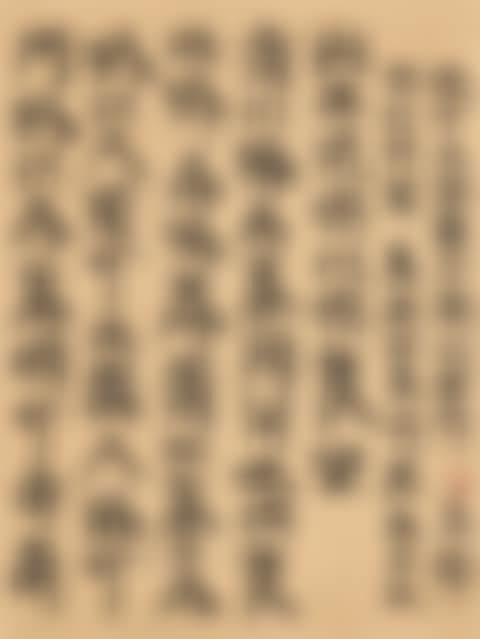 New English Calligraphy -No Man Is an Island (preview)