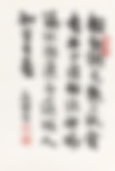 Calligraphy in Running Script (preview)