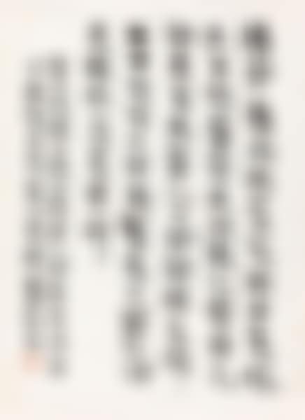Calligraphy in Running Script (preview)
