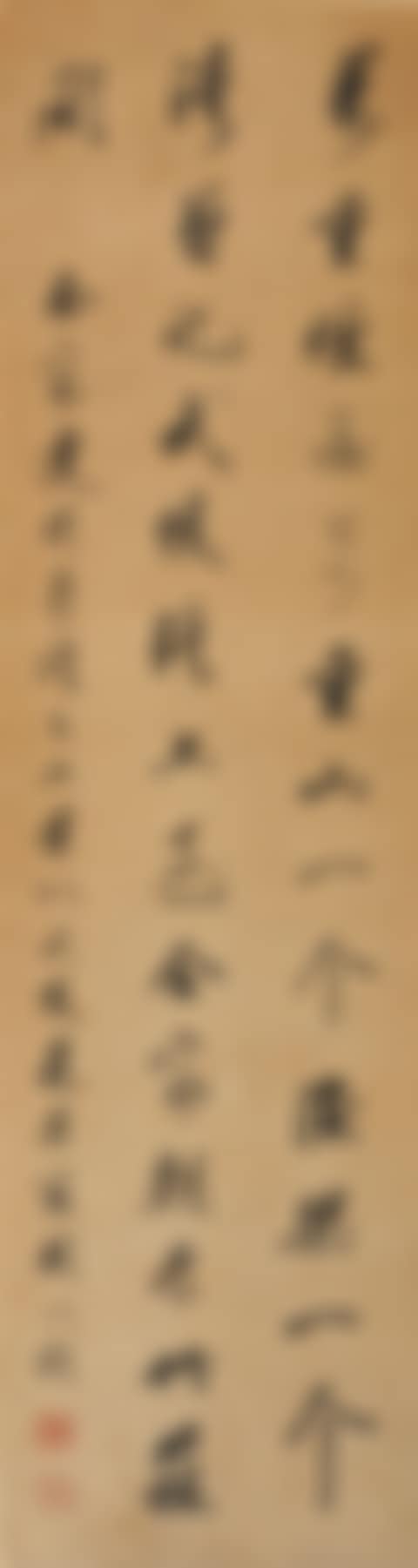 POEM IN RUNNING SCRIPT (preview)