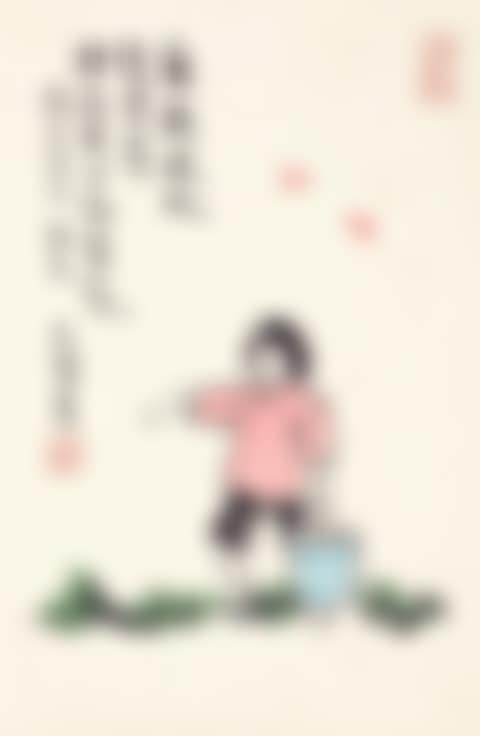 GIRL CARRYING WATER BUCKET (preview)
