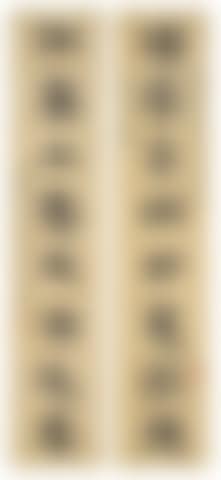 Calligraphy Couplet in Clerical Script (preview)
