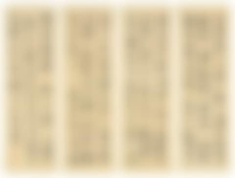 Calligraphy in Running Script (preview)