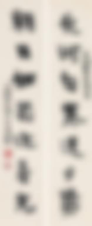 Calligraphy (preview)