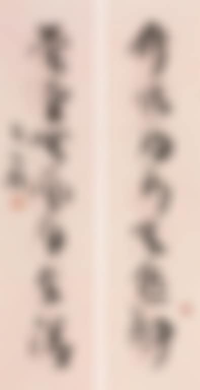 Calligraphy (preview)