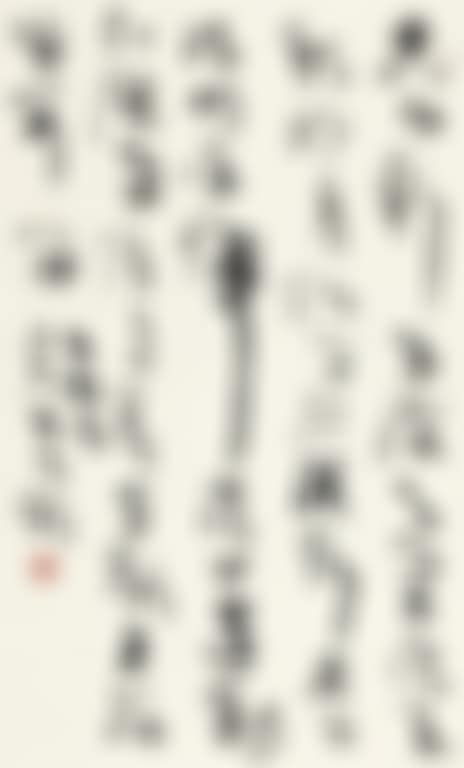 Calligraphy (preview)